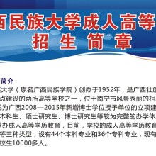 成都市金牌思维教育咨询有限责任公司 引领个性化教育咨询服务新风尚