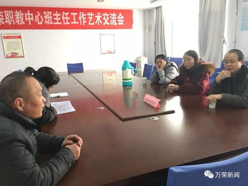 职教中心积极构建教师专业支持体系 法律与教育咨询双轮驱动