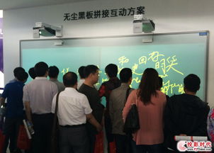 教育投影机解决方案与咨询服务 点亮智慧课堂的未来