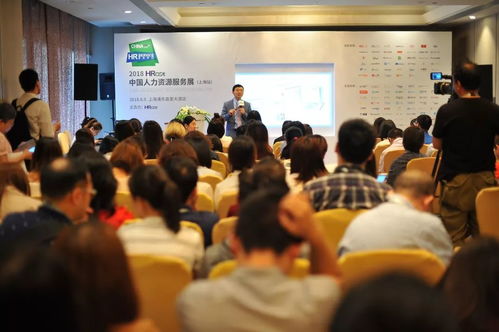 2018HROOT中国人力资源服务展上海站盛况空前，百家人力资源服务机构与万名HR共襄盛会