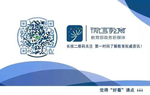 用心战疫，用爱沟通 心理学专家四步提升亲子关系