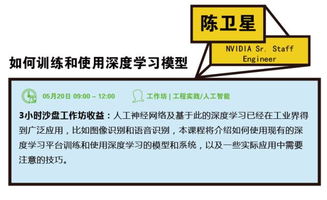 实践出真知 从25个沙盘工作坊看亿级用户产品的研发管理密码
