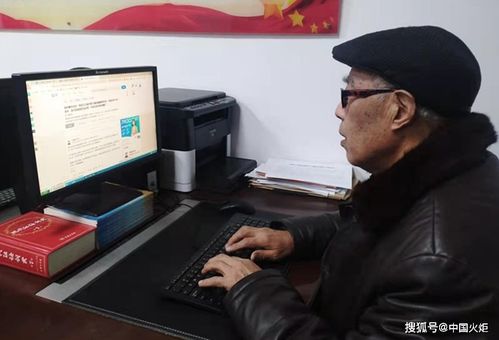 三牛精神铸师魂——记全国关心下一代先进工作者马少山教育咨询服务