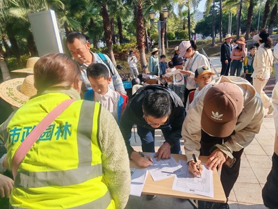 蝶栖绿洲惠植未来 金山湖公园2025绿美生态义务植树公益活动暨教育咨询服务